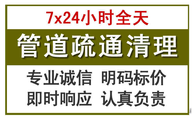 铜梁沉淀池清理
