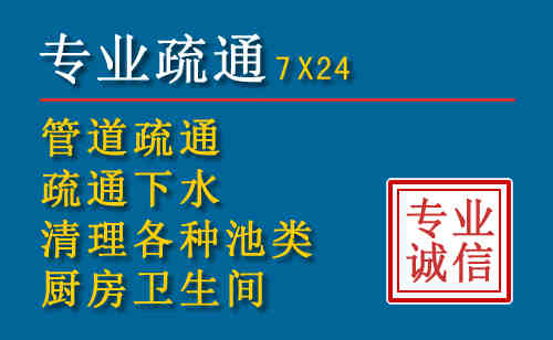 铜梁科技助力下的2026年夏季窨井管道疏通的新特点