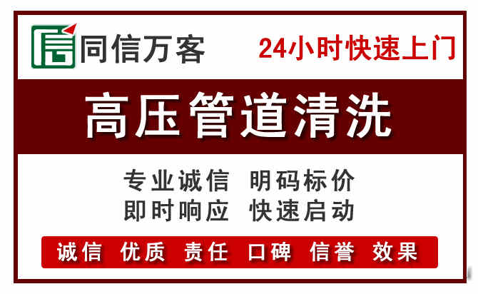 铜梁河道清理